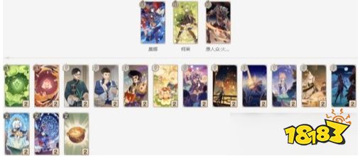 原神最强七圣召唤卡组大全 七圣召唤卡组推荐分享