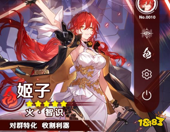 崩壞星穹鐵道姬子值得抽嗎 姬子抽取培養(yǎng)建議分享