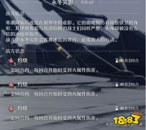 崩壞星穹鐵道姬子天賦怎么加點 姬子天賦加點及技能詳解