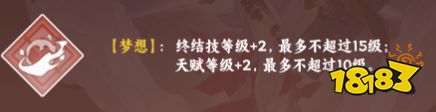 崩壞星穹鐵道姬子星魂效果分享 姬子星魂幾星最好