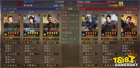 三国志战略版云起龙襄法刀吕布武将怎么搭配 云起龙襄法刀吕布武将搭配推荐