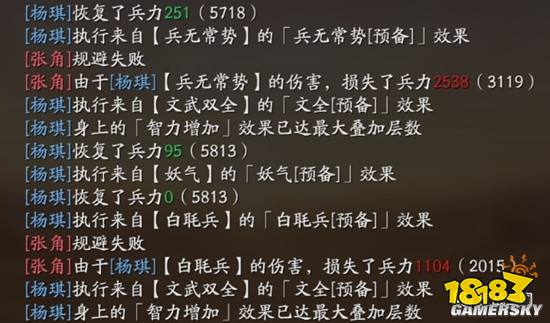 三国志战略版云起龙襄法刀吕布武将怎么搭配 云起龙襄法刀吕布武将搭配推荐