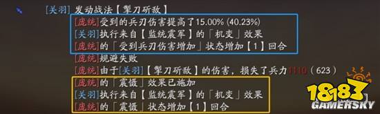 三国志战略版云起龙襄自定义武将蜀国怎么玩 蜀国沮授阵容分享