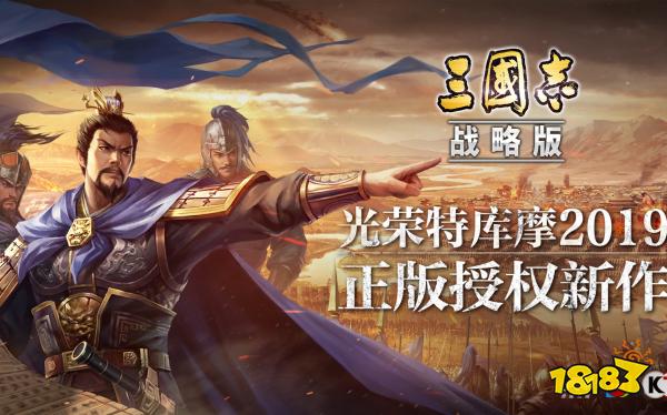 三国志战略版云起龙襄拜师怎么玩 自定义武将拜师张姬阵容