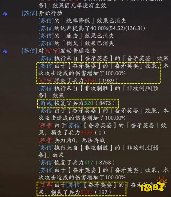 三国志战略版云起龙襄拜师怎么玩 自定义武将拜师张姬阵容