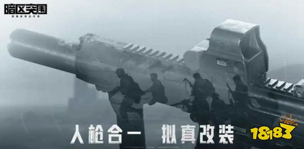 暗區突圍護甲材質有什么用 護甲材質作用介紹