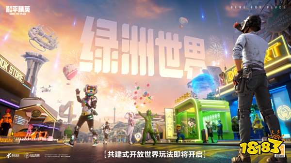 和平精英2023最新版最稳灵敏度推荐 2023灵敏度怎么设置