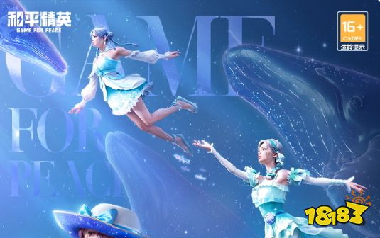 和平精英2023最新版最稳灵敏度推荐 2023灵敏度怎么设置