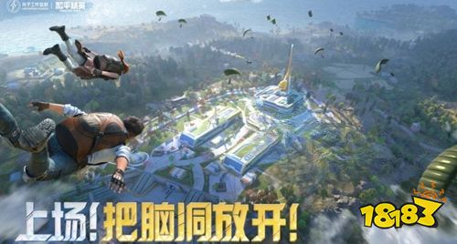 和平精英四周年福利盛典有什么 四周年福利爆料抢先看