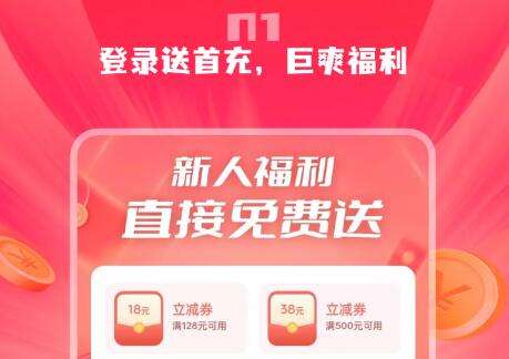 五大全民西游大战怎样拿折扣平台推荐(全民西游大战首充号折扣软件盘点)