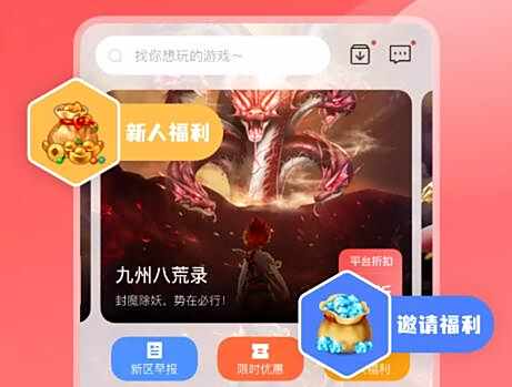 最火的超级火线英雄百度版本折扣(超级火线英雄充钱折扣平台)