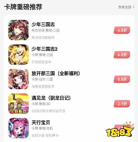 安卓软件排行榜_好玩的安卓手游排行榜-安卓手机游戏排行-下载吧