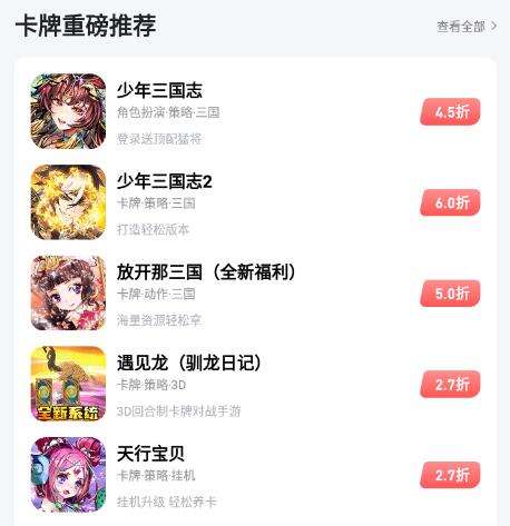 五大勇者之塔折扣平台推荐怎么搞(勇者之塔哪里有折扣平台推荐)