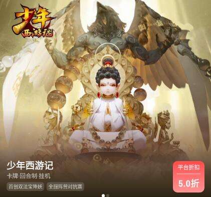 靠谱的战龙最低折扣平台推荐(战龙折扣有哪些平台便宜)