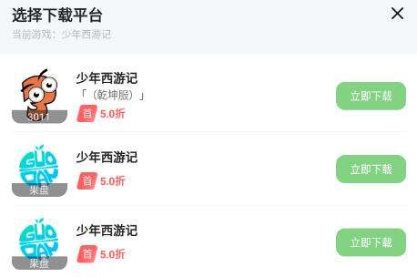 便宜的口袋部队充值折扣ios(口袋部队哪个折扣最便宜)