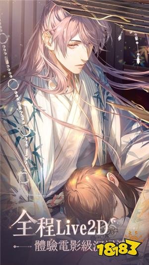 代号鸢电脑版下载教程 代号鸢最新PC版模拟器免费下载安装