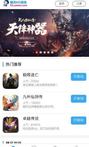 BETHASH手机游戏推荐