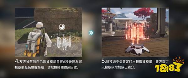 《星球：重启》4月版本上线 开启多样创新玩法