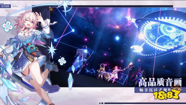 崩坏星穹铁道PC端和手游互通吗 游戏PC端和手游互通方法