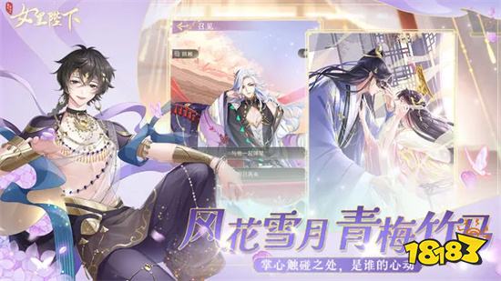 全民养成之女皇陛下2023最新版