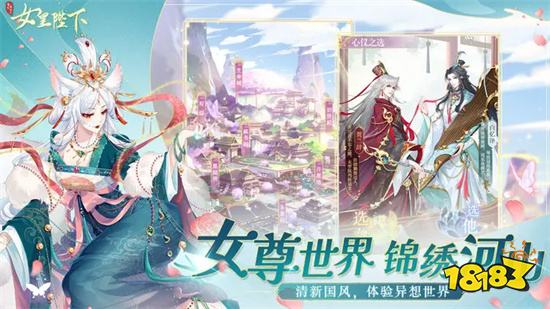 全民养成之女皇陛下2023最新版
