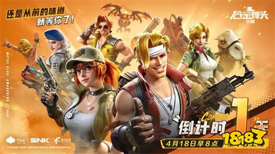 合金弹头觉醒破解版金手指全解锁版