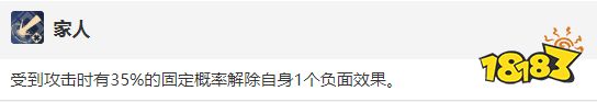 崩坏星穹铁道克拉拉技能有哪些 克拉拉技能介绍大招展示