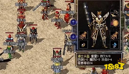 热血传奇中战士职业深受土豪玩家热衷，魅力何在？