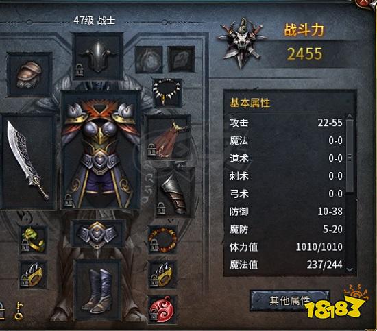 热血传奇中战士职业深受土豪玩家热衷，魅力何在？