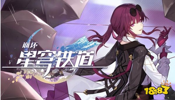 崩坏星穹铁道速度机制是什么 速度机制讲解