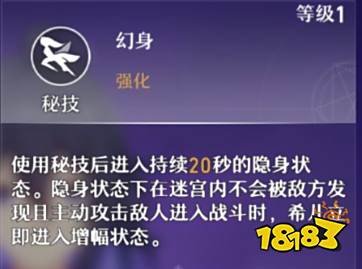 崩坏星穹铁道游戏机制是什么 游戏机制介绍