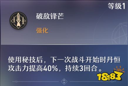 崩坏星穹铁道游戏机制是什么 游戏机制介绍