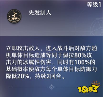 崩坏星穹铁道游戏机制是什么 游戏机制介绍