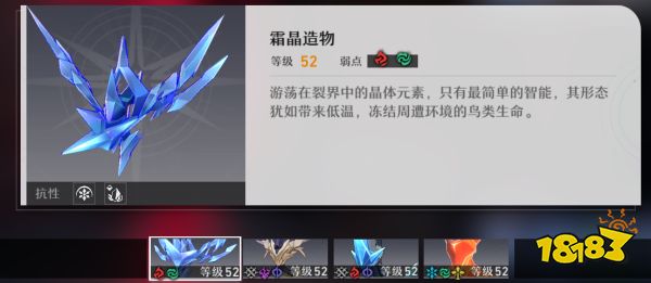 崩坏星穹铁道命途材料副本有什么 命途材料副本介绍