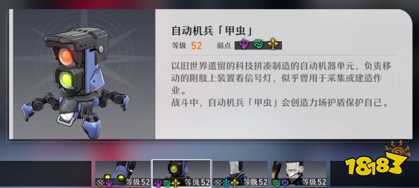 崩坏星穹铁道命途材料副本有什么 命途材料副本介绍