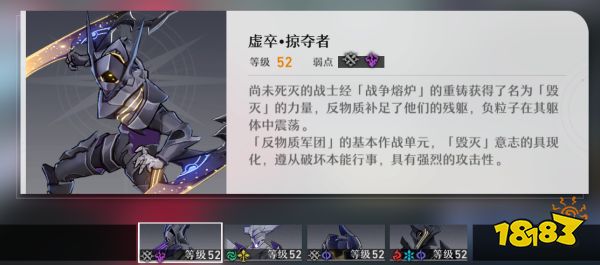 崩坏星穹铁道命途材料副本有什么 命途材料副本介绍