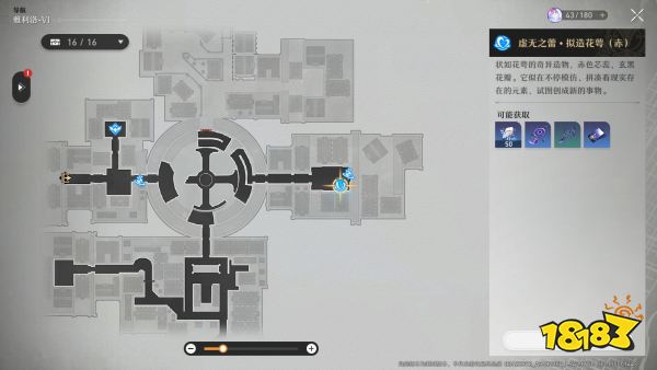崩坏星穹铁道命途材料副本有什么 命途材料副本介绍
