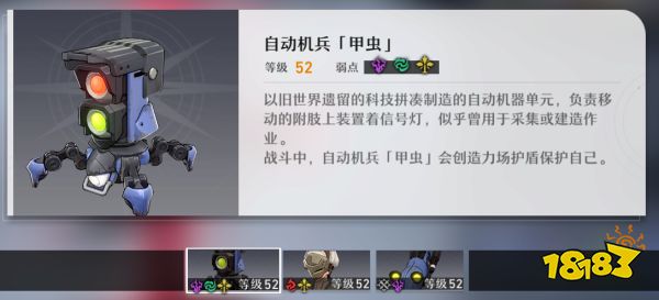 崩坏星穹铁道命途材料副本有什么 命途材料副本介绍