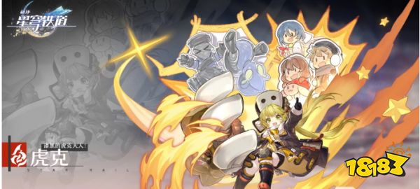 崩坏星穹铁道命途材料副本有什么 命途材料副本介绍