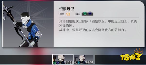 崩坏星穹铁道命途材料副本有什么 命途材料副本介绍