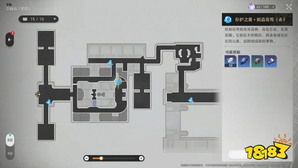 崩坏星穹铁道命途材料副本有什么 命途材料副本介绍