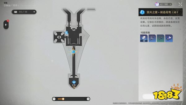 崩坏星穹铁道命途材料副本有什么 命途材料副本介绍