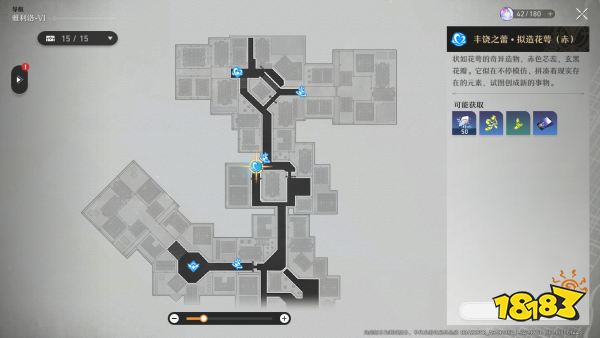 崩坏星穹铁道命途材料副本有什么 命途材料副本介绍