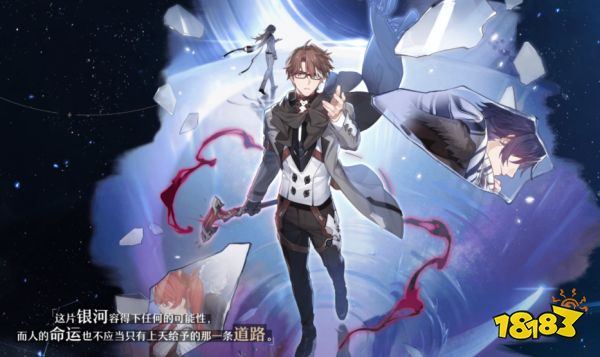 崩坏星穹铁道遗器副本有什么 遗器副本介绍