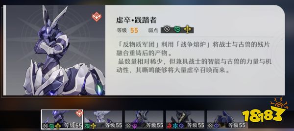 崩坏星穹铁道遗器副本有什么 遗器副本介绍