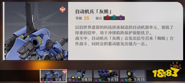 崩坏星穹铁道遗器副本有什么 遗器副本介绍