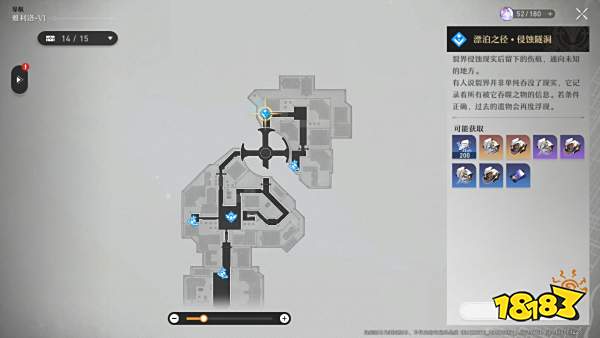 崩坏星穹铁道遗器副本有什么 遗器副本介绍