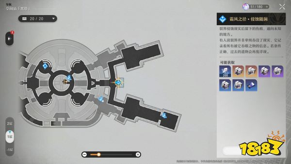 崩坏星穹铁道遗器副本有什么 遗器副本介绍