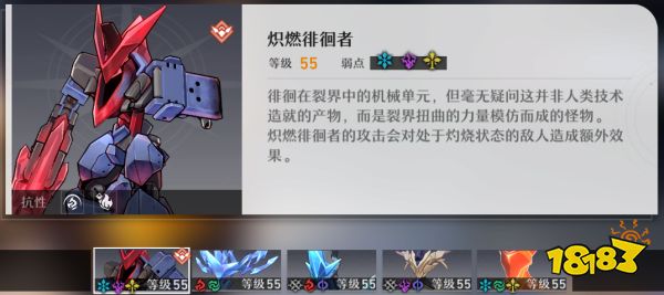 崩坏星穹铁道遗器副本有什么 遗器副本介绍