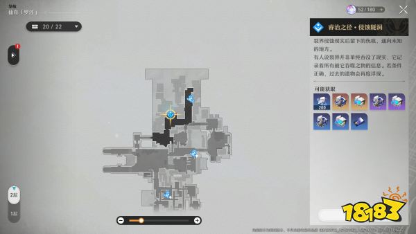 崩坏星穹铁道遗器副本有什么 遗器副本介绍